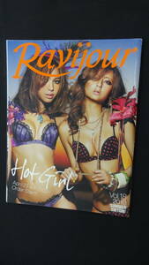 Ravijour 2010年 no.18 下着 MS231226-025