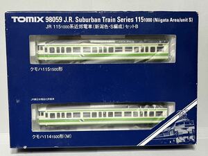 TOMIX 98059 JR115系1000番台(新潟色・S編成)セットB