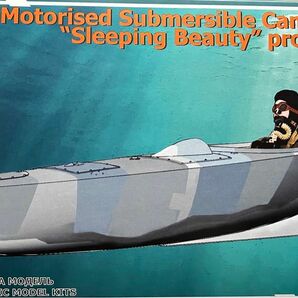 GMU MODEL 1/35スケール イギリス軍 電気式潜水カヌー スリーピングビューティー