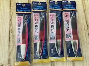 未使用商品♪　ティムコ　オーシャンドミネーター センターバランス 150ｇ × 4個セット　＃310 小川港 橋安丸