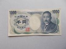 【流通品】夏目漱石１０００円緑　珍品？　ＷーL_画像1