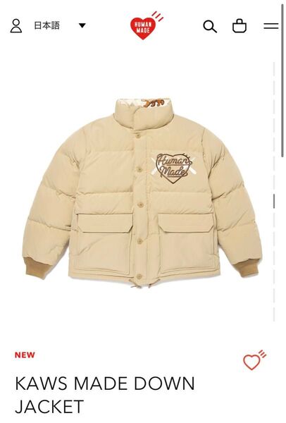 KAWS MADE DOWN JACKET ヒューマンメイド カウズ ダウンジャケット ジャケット