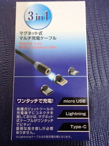 未使用　マグネット式マルチ充電ケーブル 3in1 micro USB Lightning Type-C コネクタ 