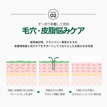 新品【送料無料】10個セット ★VT CICA CAPSULE MASK シカ カプセルマスク★ フェイスマスク フェイスパック 韓国コスメ 箱なし 01368_画像5