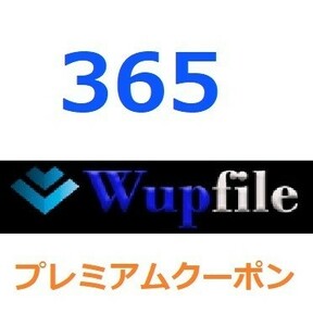 Wupfile premium official premium coupon 365 days after the payment verifying 1 minute ~24 hour within shipping 