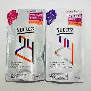 【匿名発送】 サクセス24 クレンジングシャンプー & スカルプコンディショナー フルーティフローラルの香り 詰め替え 各 280ml