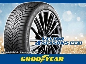 グッドイヤー Vector 4Seasons GEN3 GEN-3 225/55R17 101Y XL オールシーズン※4本の場合送料込み 103800円①(0)