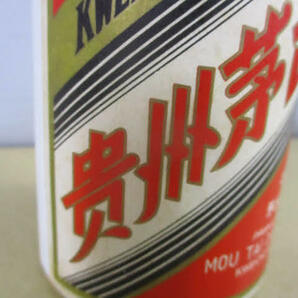 ◆貴州茅台酒 葵花◆未開栓 1040g マオタイ サンフラワー 55度 545ml KWEICHOW MOUTAI 中国酒 白酒 まおたい酒 現状渡し♪H-PC-41130ナの画像6