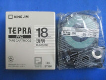 ◆テプラ カートリッジ 12点セット◆未使用品 TEPRA KING JIM 文房具 ラベル用品 まとめ 大量♪2F-21210カ_画像9