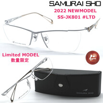 新品★ss-JK801 #LTD【SAMURAI SHO】サムライ翔 スリムメタルライン 仁 2022限定リミテッド☆哀川翔プロデュース メガネ☆正規品☆送料無料_画像1