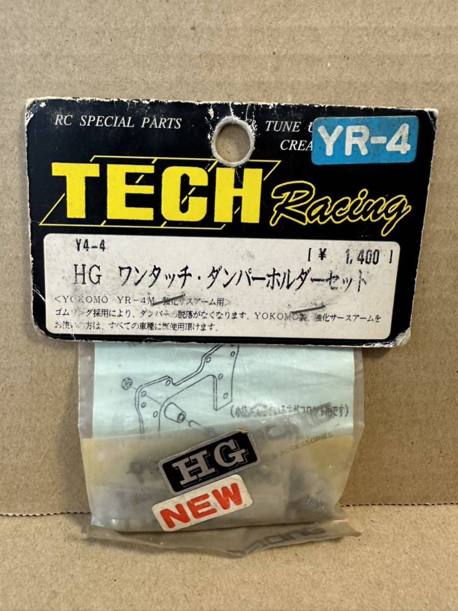 2025年最新】Yahoo!オークション -ヨコモ yr-4(ホビーラジコン 2025年最新】Yahoo!オークション -ヨコモ yr-4(ホビーラジコン