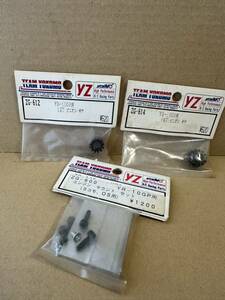 ヨコモ YOKOMO RC ZG-614 ZG-612 ZG-600 YR-10GP 12T 14T ピニオンギヤ エンジンマウント O.S 当時物 絶版