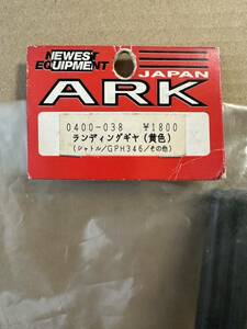 ARK 0400-038 landing gear yellow color Hirobo HIROBO Shuttle GPH346 RC radio-controller worn 