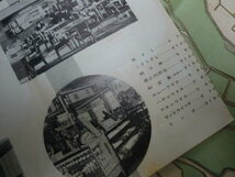 ■送料無料■戦前昭和6年津市地図 軽便鉄道中勢鉄道安濃鉄道／戦後三重観光パンフ近鉄宇治山田駅構内食堂 大王崎水族館 御在所ロープウェイ_画像9