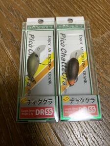 新品 オリカラ DAYSPROUT(ディスプラウト) Pico ChatteCra (ピコ チャタクラ) DR SS ☆ ブラックバス.10円パンチ☆ 2個セット売り。ルアー