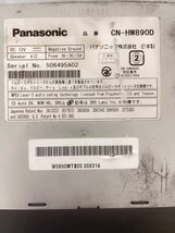 Panasonic パナソニック ストラーダ CN-HW890D S/No. 506495A02 HDDナビ_画像3