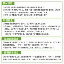 USB電源 単4電池対応 デジタル アラーム LED 置時計 目覚まし時計 多機能 温度計 音声感知 インテリア クロック 木目調 茶木目_画像4