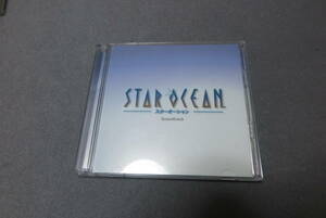 スターオーシャン サウンドトラック / STAR OCEAN