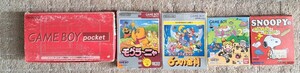 任天堂ゲームボーイポケットレッド(DMG-001)本体&スーパーマリオ6つの金貨&モグラ～ニャ&たまごっち2&スヌーピーのはじめてのおつかい