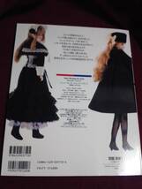 わたしのドールブック ジェニー No. 15 ロマンチックドレス 加藤福代・寿子 作り方説明と実物大型紙つき_画像2