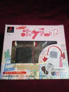 PS PlayStation PocketStation po Keller DX pink unopened 