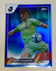 2023 TOPPS Jリーグ ◆ 西川周作 ◆ 75枚限定 ブルーパラレル 25/75 浦和レッズ Topps J2023フラッグシップ 日本代表