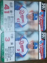 タカラプロ野球カードゲーム昭和５９年度 中日ドラゴンズ ２９枚_画像6