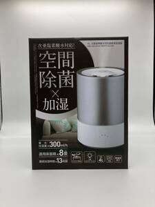 丸隆 4L 次亜塩素酸水対応 超音波加湿器 DMS-080-WHSR （WHITE×SILVER）　未使用品