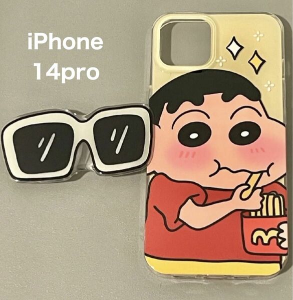 iPhone14proケース クレヨンしんちゃん ジャン・ハオ愛用 ゼベワン