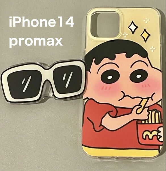 iPhone14promaxケース クレヨンしんちゃん ジャン・ハオ愛用 ZB1