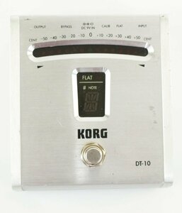 【中古品】KORG DT-10 コルグ ペダルチューナー【動作確認済み・未メンテ】1/2'