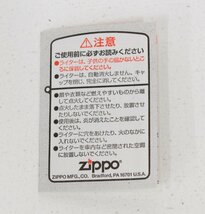 【中古・内袋未開封品】Zippo ジッポライター 乙女はお姉さまに恋してる。宮小路瑞穂 ;;_画像5