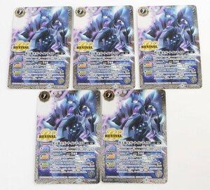 【中古品】バトルスピリッツ BS59-CP04 黒天狐ネガ・ナインテイル REVIVAL 5枚セット 〔1〕【ゆうパケ発送可】;;