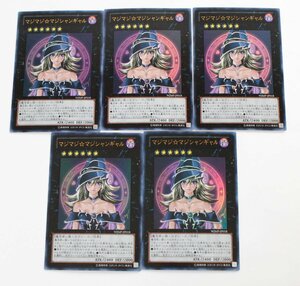 【中古品】遊戯王 WJMP-JP018 マジマジ☆マジシャンギャル ウルトラレア 5枚セット 〔1〕【ゆうパケ発送可】2/3;;