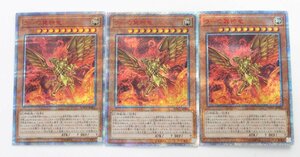 【中古品】遊戯王　WP01-JP001　ラーの翼神竜　20thシークレットレア　3枚セット〔1〕【ゆうパケ発送可】 ,