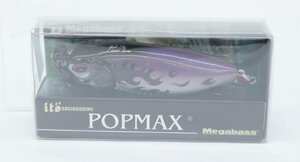 ●【中古品】メガバス POPMAX ポップマックス カブキヨガスミ Megabass Yuki ito KABUKI YOGASUMI'