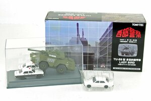 【中古品】トミーテック 1/64 西部警察 TU-89型 多目的装甲車 LADY BIRD 日産セドリック230型付属 TOMYTEC：