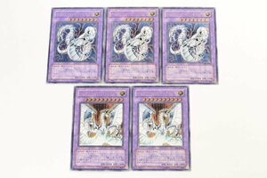 【中古・ジャンク品】遊戯王 サイバー・エンド・ドラゴン サイバー・ツイン・ドラゴン アルティメットレア セット〔1〕【ゆうパケ発送可】,