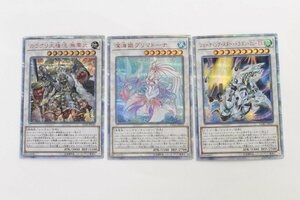 【中古品】遊戯王 シューティング・スター・ドラゴン・TG－EX 深海姫プリマドーナ 他20thシークレットレア〔1〕【ゆうパケ発送可】 ,