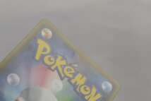 【中古品】ポケモンカード ポンチョを着たイーブイ 139/SM-P PROMO プロモ〔1〕【ゆうパケ発送可】 ,_画像5