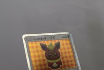 【中古品】ポケモンカード ポンチョを着たイーブイ 139/SM-P PROMO プロモ〔1〕【ゆうパケ発送可】 ,_画像6