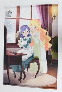 【中古品】私の百合はお仕事です! 白鷺陽芽 雨宮果乃子 岩崎たいすけ描き下ろしB2サイズタペストリー ソフマップ・アニメガ全巻購入特典.,