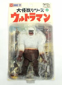 【中古品】エクスプラス 大怪獣シリーズ 冷凍怪獣 ギガス 円谷 ウルトラQ：