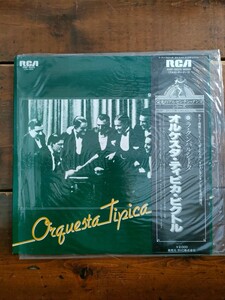 LP レコード アルゼンチン・タンゴ　オルケスタ・ティピカ・ビクトル　ORQ TIPIKA VICTOR ラ・クンパルシータ