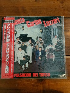 LP レコード　カルロスラサリ楽団　Carkos Lazzari　タンゴの鼓動