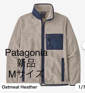 パタゴニア メンズ・シンチラ・ジャケット　新品　Mサイズ オートミール patagonia