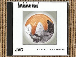 BILL HOLMAN／BILL HOLMAN BAND／JVC JD-3308／米盤CD／ビル・ホルマン／中古盤