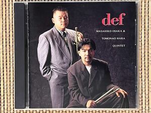 大坂 昌彦 & 原 朋直 クインテット／ｄｅｆ／KING RECORD KICJ 203／国内盤CD／MASAHIKO OSAKA & TOMONAO HARA／見本品 中古盤