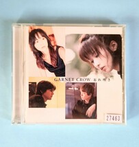 ★即決　名探偵コナン主題歌　GARNET CROW　CD シングル1枚　忘れ咲き　ガーネットクロウ　レンタル商品　レンタル落ち　落ち動作確認済み_画像1