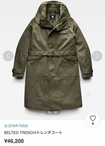 G-STAR RAW ジースターロウ BELTED TRENCH トレンチコート